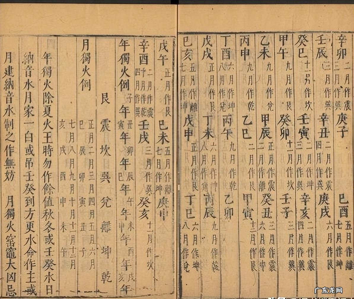 真正的风水书在哪能买到 风水书在哪里能买到