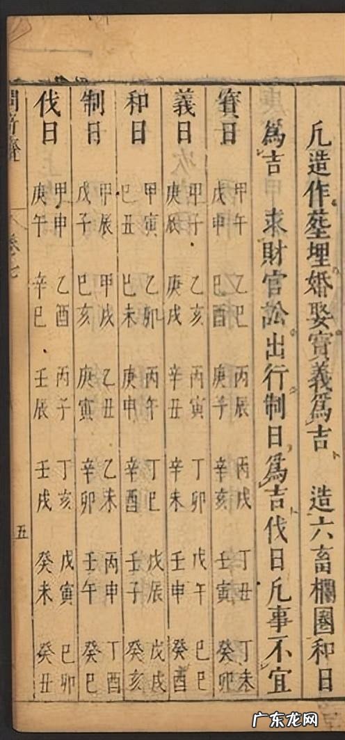 真正的风水书在哪能买到 风水书在哪里能买到