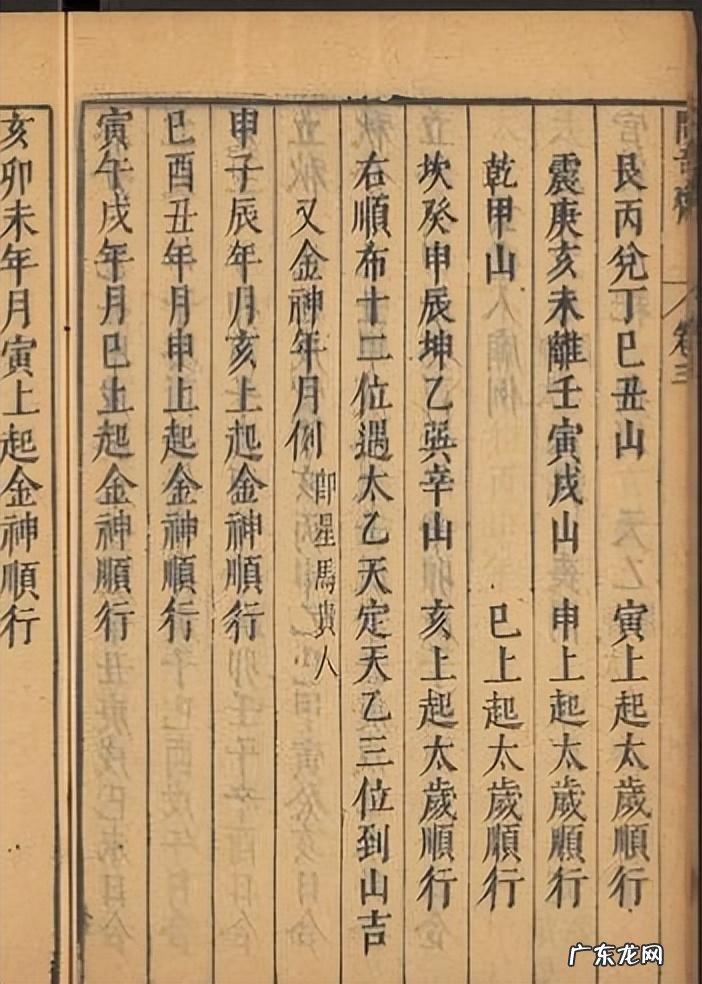 真正的风水书在哪能买到 风水书在哪里能买到