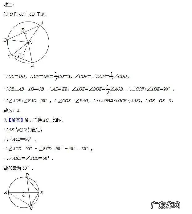 九年级寒假作业答案2022 九年级寒假作业答案2021