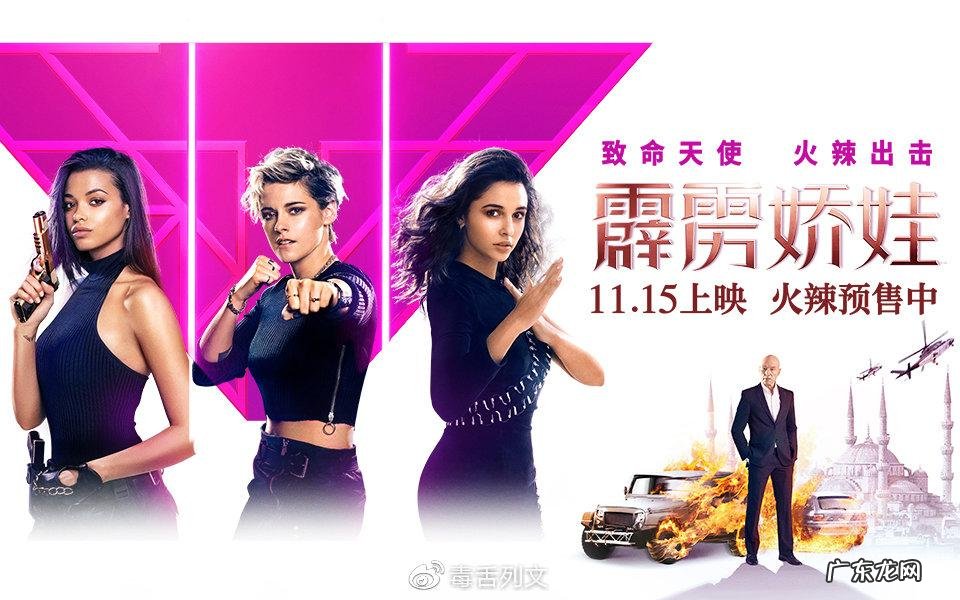 雷神4万神大会 霹雳雷神 电影