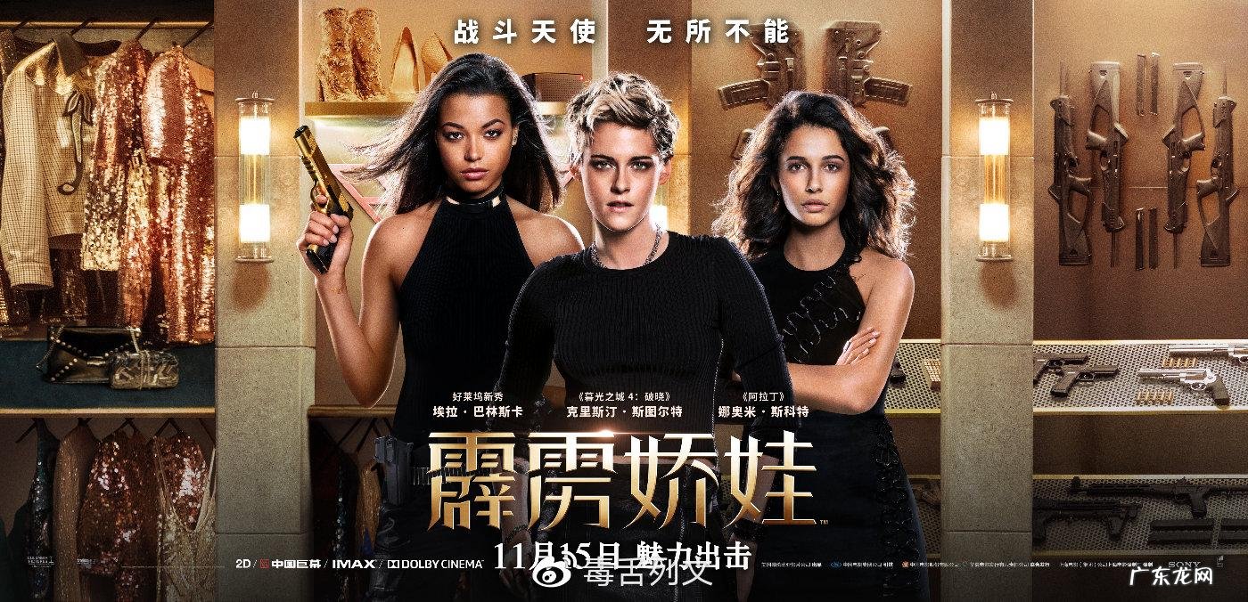 雷神4万神大会 霹雳雷神 电影