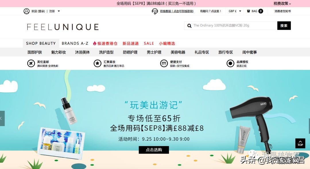 有哪些靠谱的代购网站 代购网站哪个最好