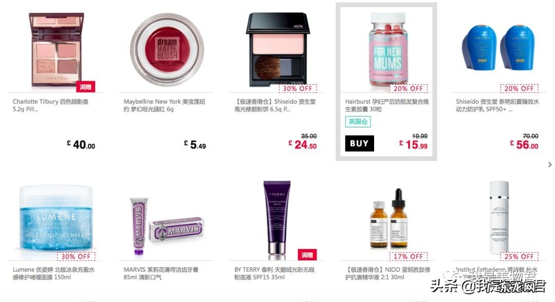 有哪些靠谱的代购网站 代购网站哪个最好