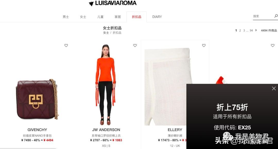 有哪些靠谱的代购网站 代购网站哪个最好