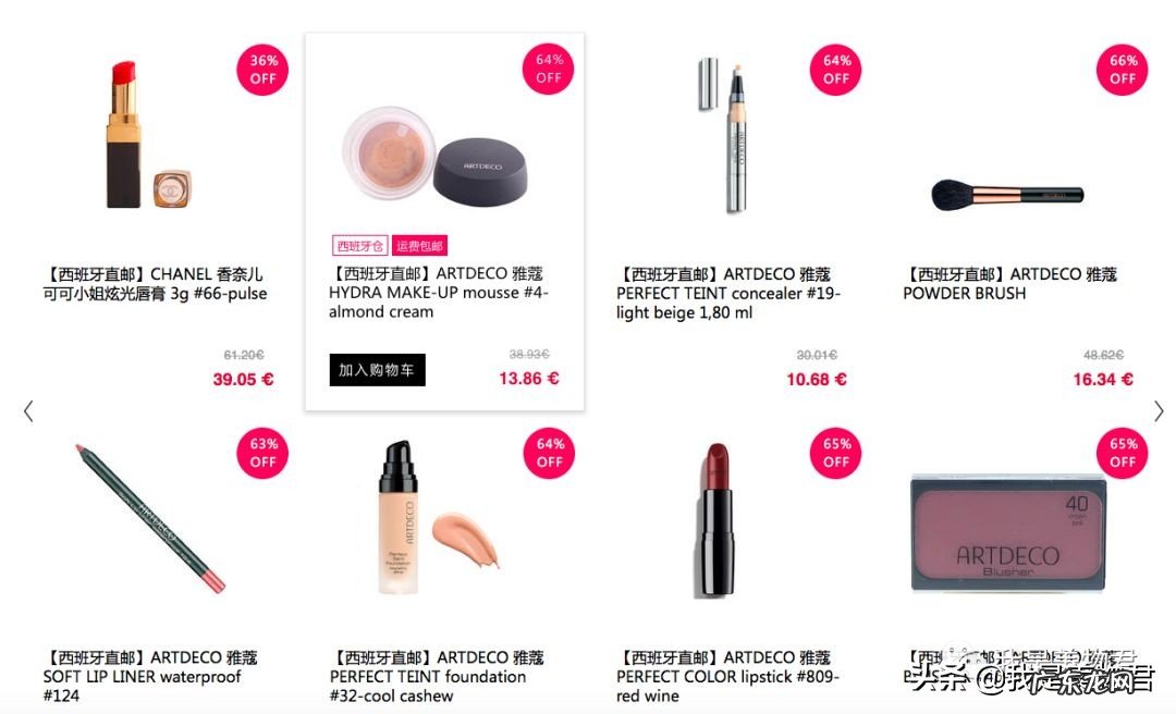 有哪些靠谱的代购网站 代购网站哪个最好