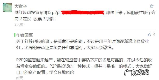 余额宝里最好存多少钱 余额宝存多少钱合适?