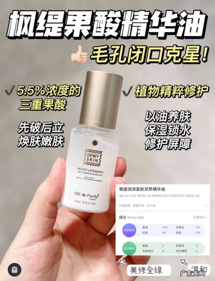 月经量少是什么原因导致40岁