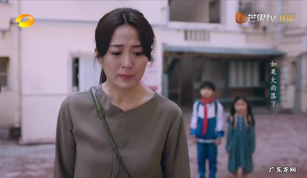 陈婷以家人之名结局