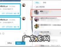 qq怎么直接远程电脑 只需几步轻松使用