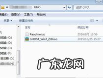 空白硬盘怎么装系统 空白硬盘装系统教程