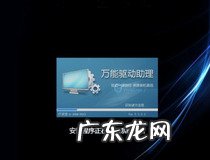 空白硬盘怎么装系统 空白硬盘装系统教程