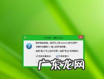 空白硬盘怎么装系统 空白硬盘装系统教程