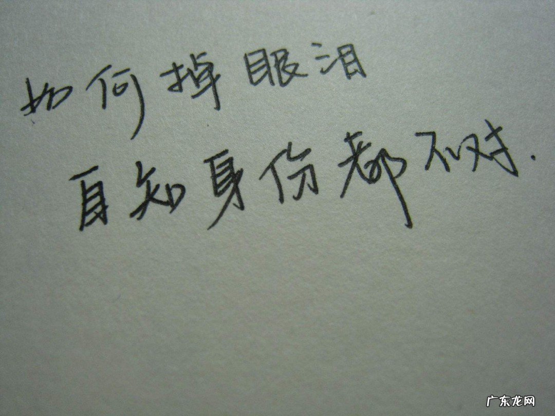 对爱情死心的说说