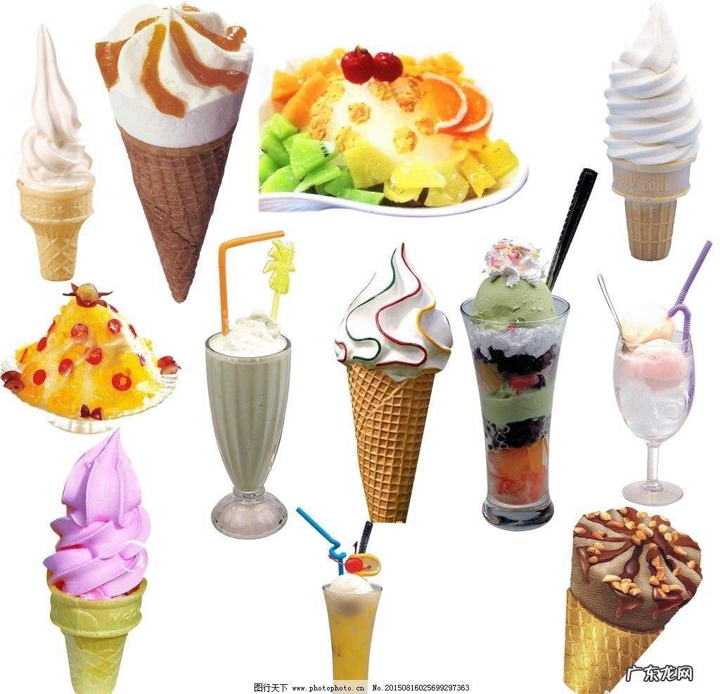 冰激凌怎么做