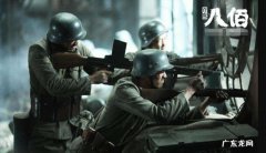 魏晨在八佰里演的谁