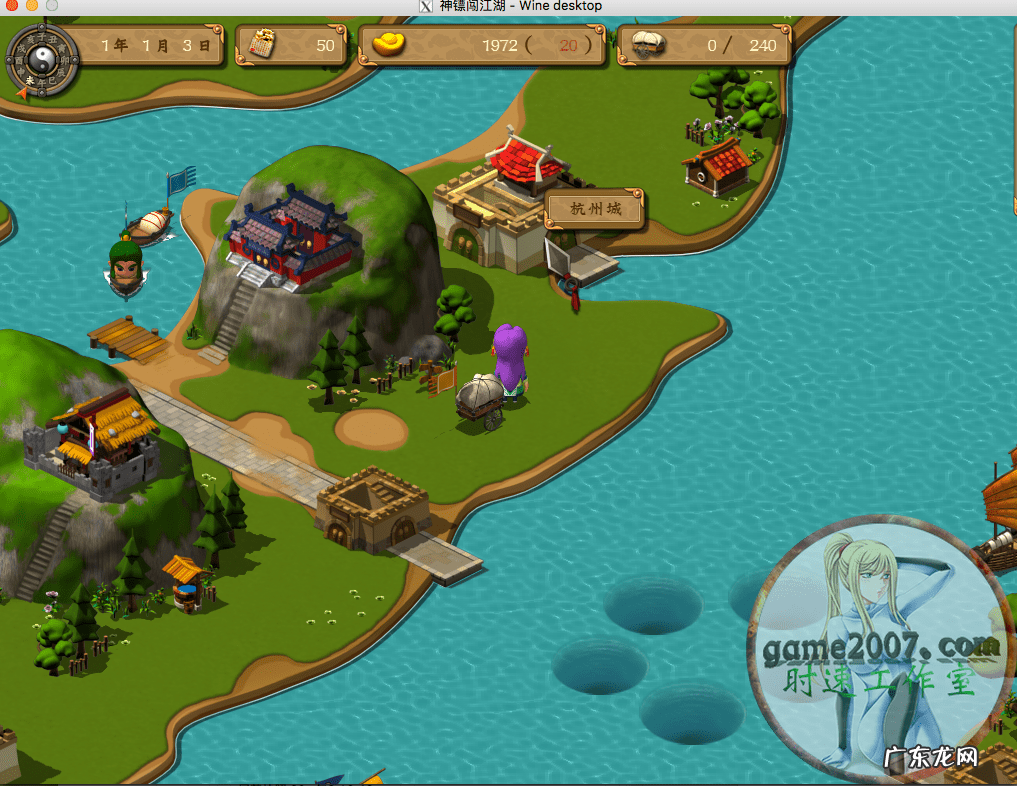 闯江湖的句子 神镖闯江湖修改器怎么设置