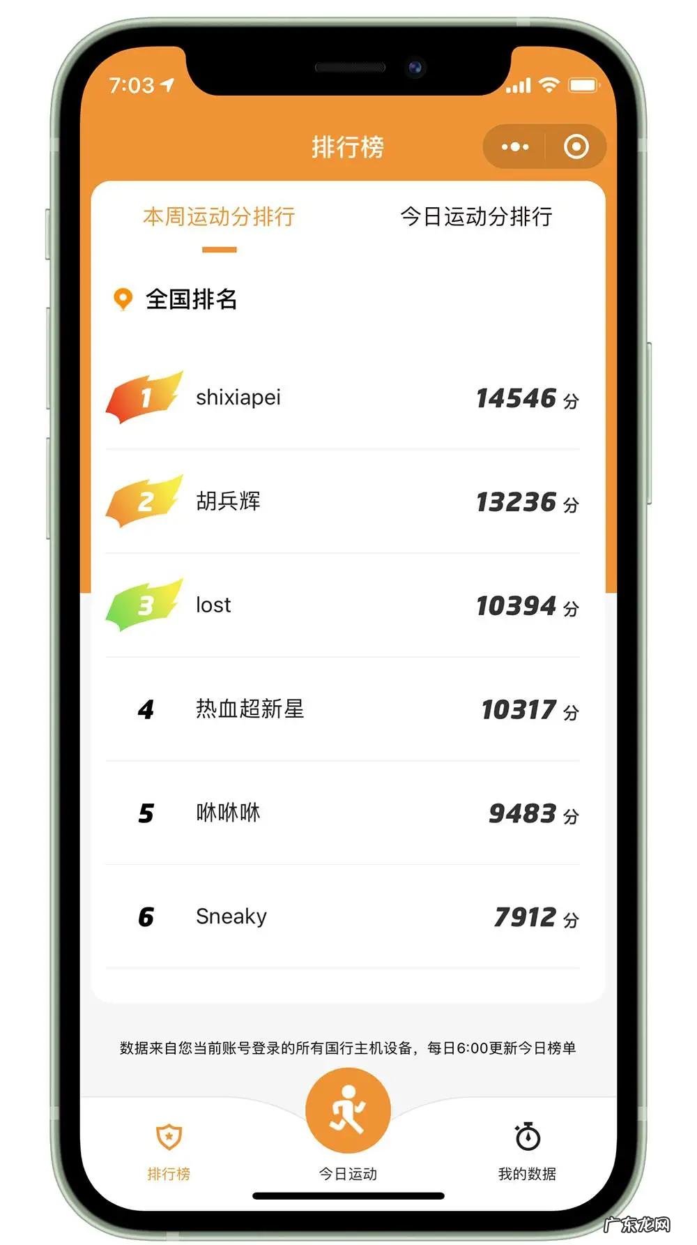 手机小游戏 小美美游戏