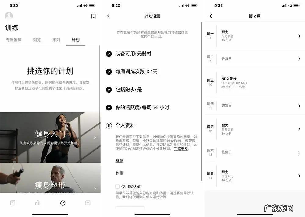 手机小游戏 小美美游戏