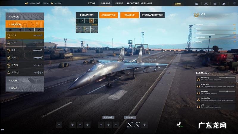 蛇鹤八步在线观看国语 烈火战场图片