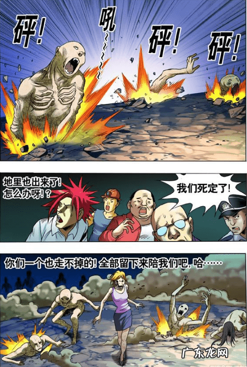 央视怒封中国惊奇先生 中国神奇先生