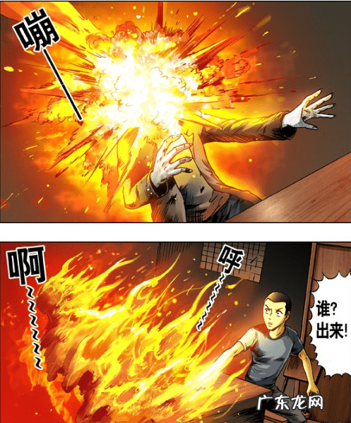 央视怒封中国惊奇先生 中国神奇先生