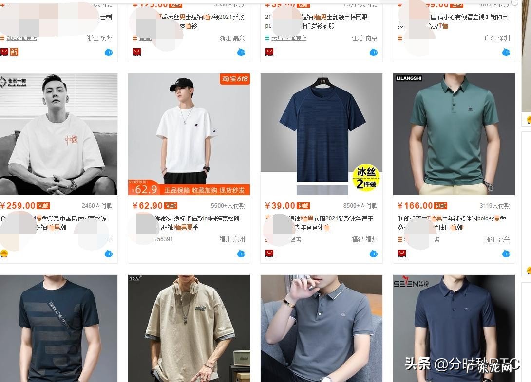 淘宝特卖 淘宝特价商品怎么找