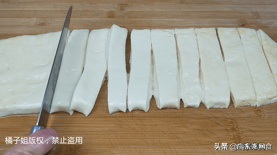 油条的做法步骤