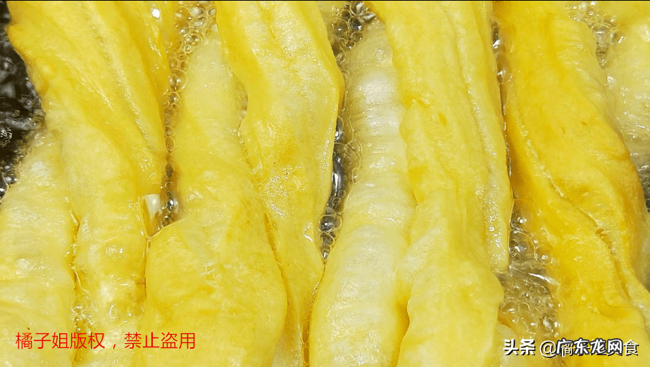 油条的做法步骤