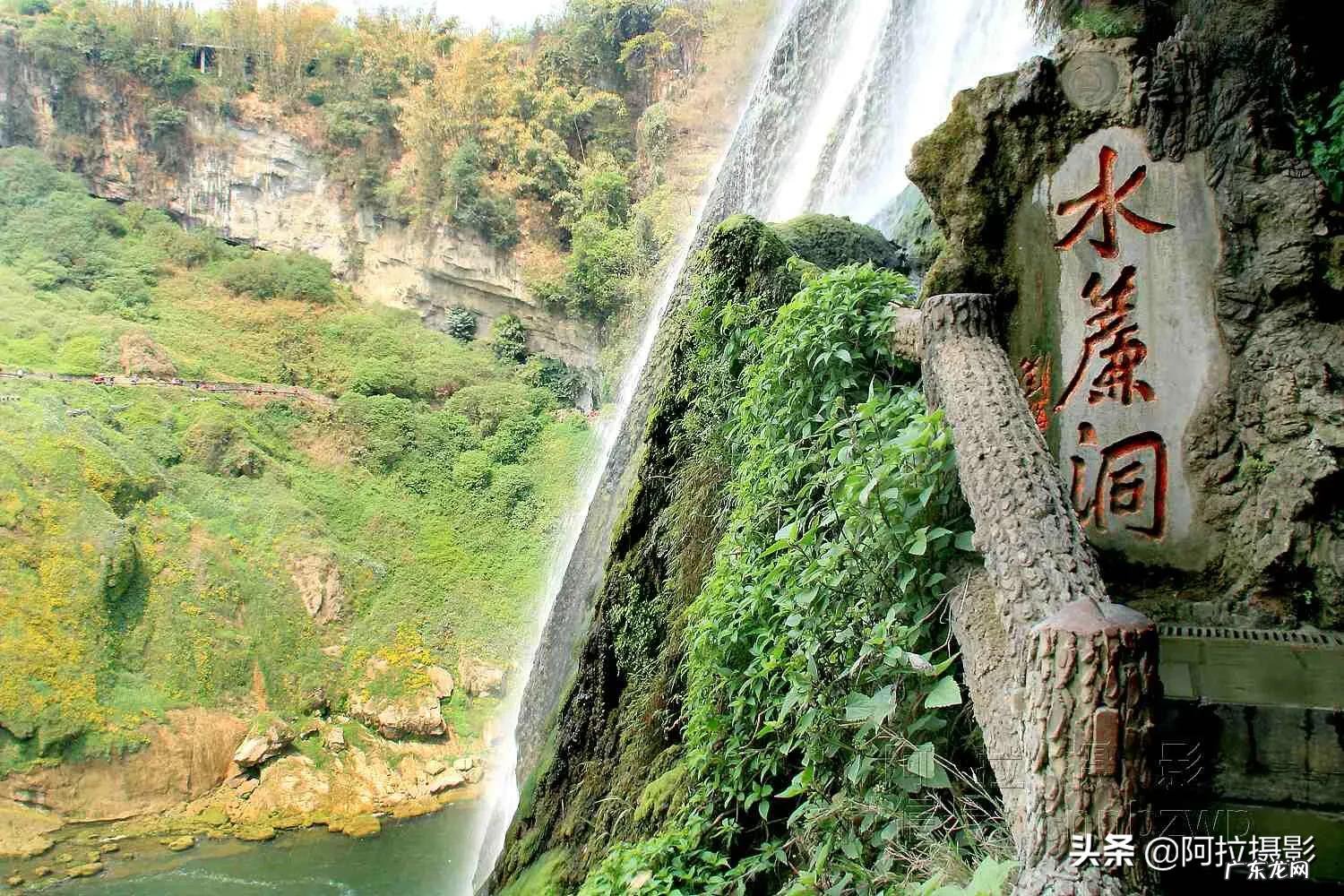 中国最大的瀑布 中国最大的瀑布?