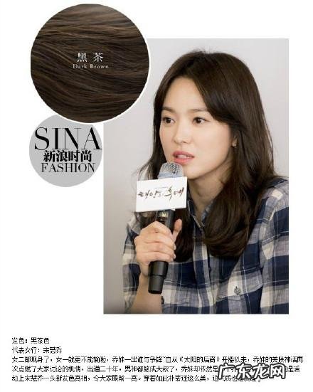 女孩子头发染什么颜色好看?