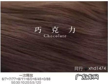 女孩子头发染什么颜色好看?