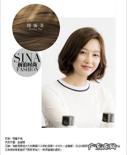 女孩子头发染什么颜色好看?