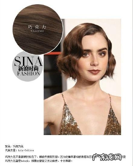 女孩子头发染什么颜色好看?