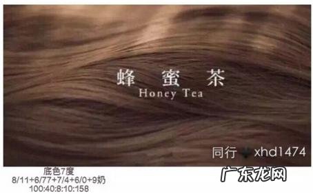 女孩子头发染什么颜色好看?