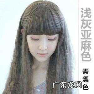 女孩子头发染什么颜色好看?