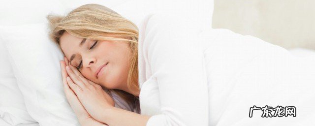 睡眠质量不好怎么办 怎样改善