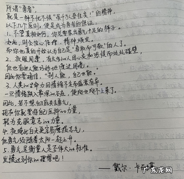 产生自信的名言 有关自信的名人名言有哪些