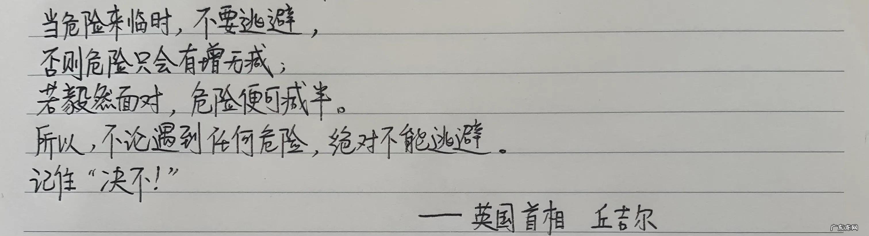 产生自信的名言 有关自信的名人名言有哪些