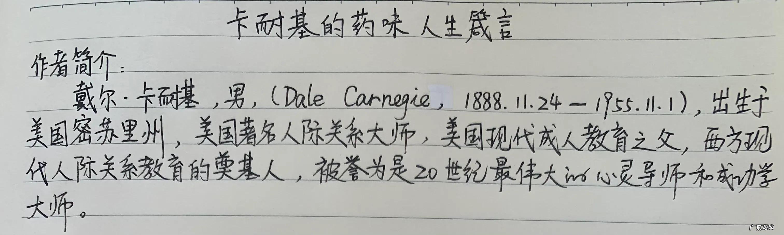 产生自信的名言 有关自信的名人名言有哪些