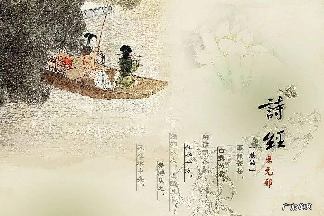 诗经形容女子美好的诗句