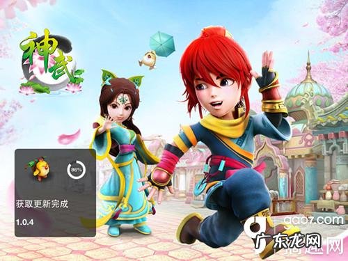 神武4人物装饰 神武人物装饰有必要吗