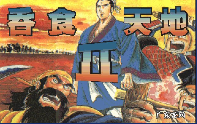 吞食天地荆州之战装备 吞食天地荆州之战攻略