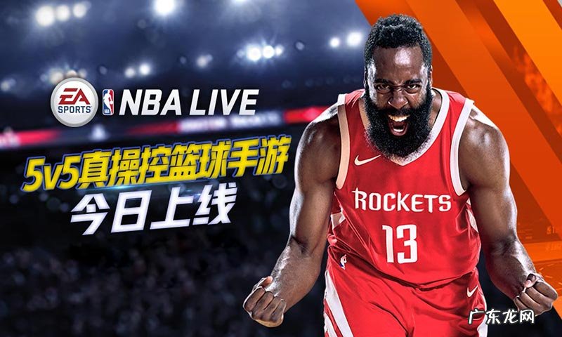 nbalive11球员补丁 nbalive07补丁大全