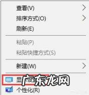 cf win10怎么调烟雾头?