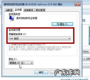 cf win10怎么调烟雾头?