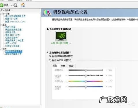 cf win10怎么调烟雾头？