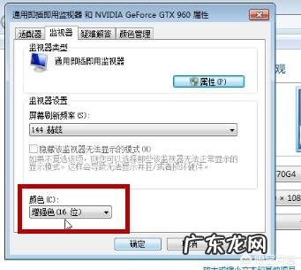 cf win10怎么调烟雾头?