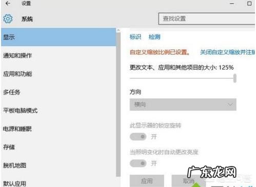 cf win10怎么调烟雾头?