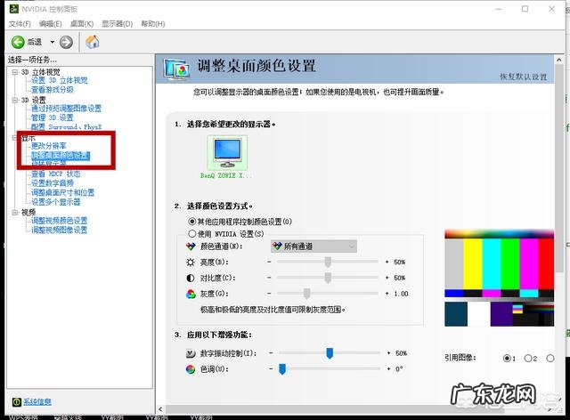 cf win10怎么调烟雾头?